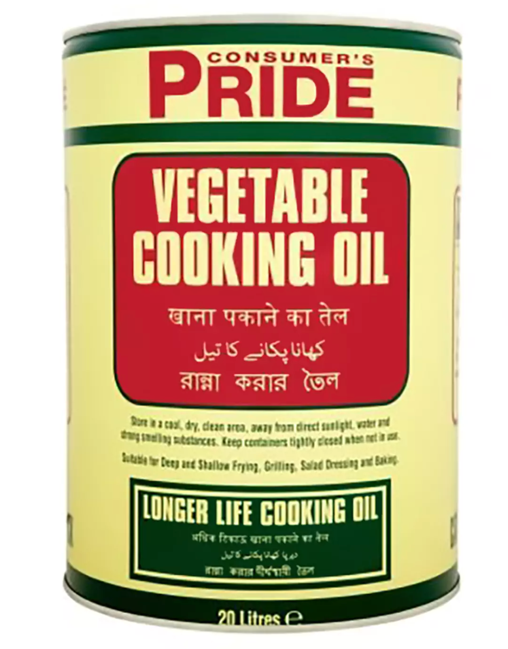 PRIDE VEG COOKING OIL 20LT